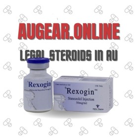 Rexogin (vial)